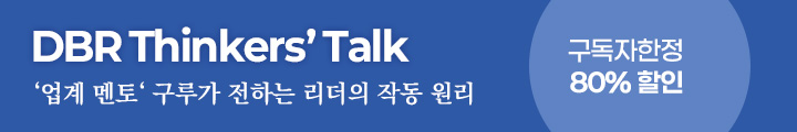 DBR 세미나 2025 Spring (MO)