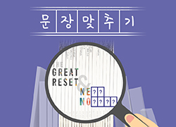 기념이벤트