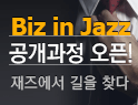 기념이벤트