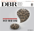 DBR 186호를 읽고