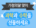 기념이벤트